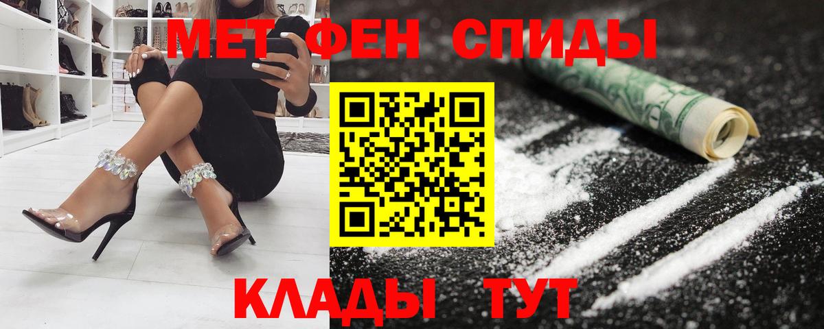 Amphetamine 97% Сегежа
