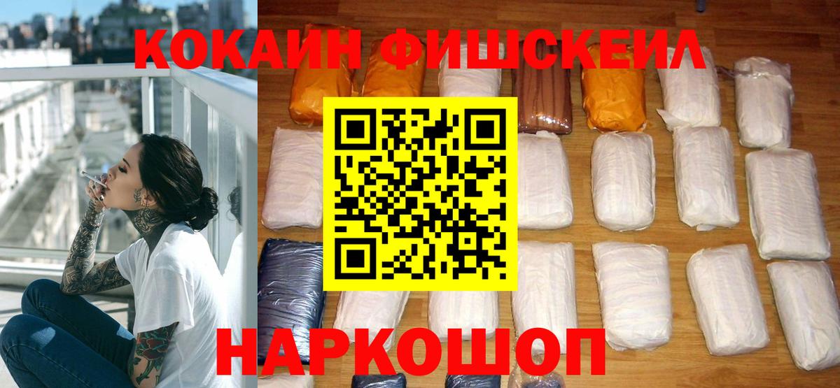 МЕФ кристаллы  МЕТАМФЕТАМИН  Вход с VPN  А ПВП СОЛЬ   ГАШИШ  Сегежа  Каннабис 