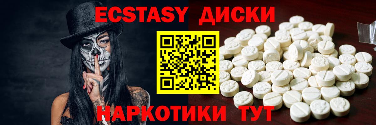 Ecstasy DUBAI Сегежа