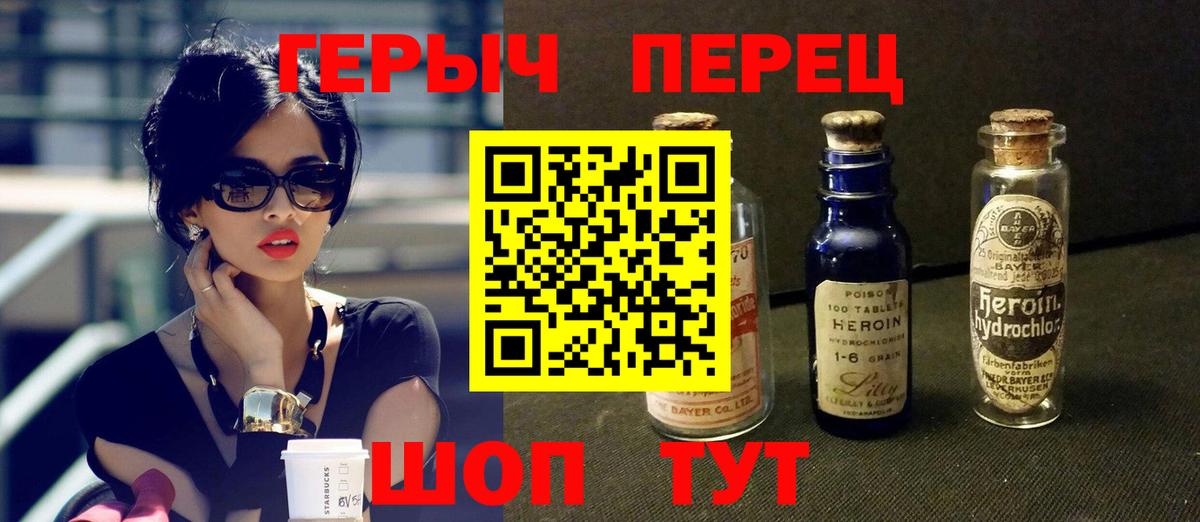 Героин афганец Сегежа