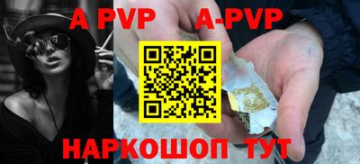 гидра Обнинск