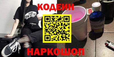 гидра Обнинск