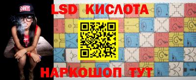 гидра Обнинск