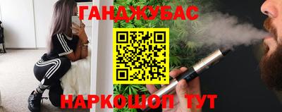 гидра Обнинск