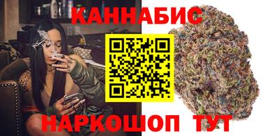 гидра Обнинск