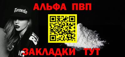 гидра Обнинск