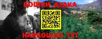 дурь Обь