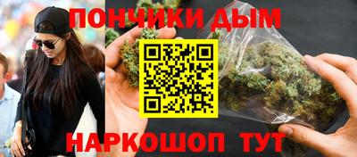 гидра Обнинск