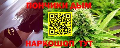 гидра Обнинск