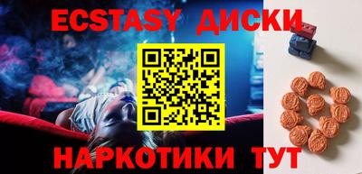 гидра Обнинск
