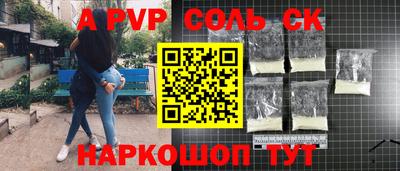 гидра Обнинск