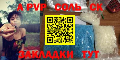 гидра Обнинск