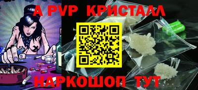 гидра Обнинск