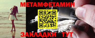 гидра Обнинск