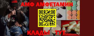 гидра Обнинск