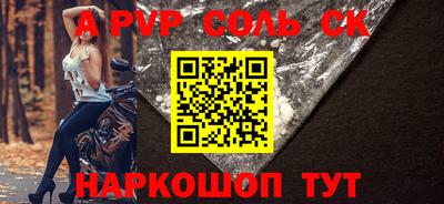 гидра Обнинск