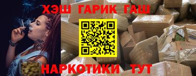 гидра Обнинск