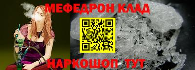 гидра Обнинск