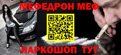 гидра Обнинск