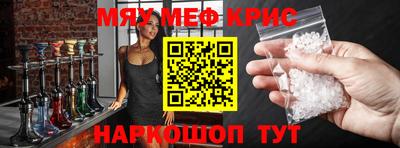 гидра Обнинск