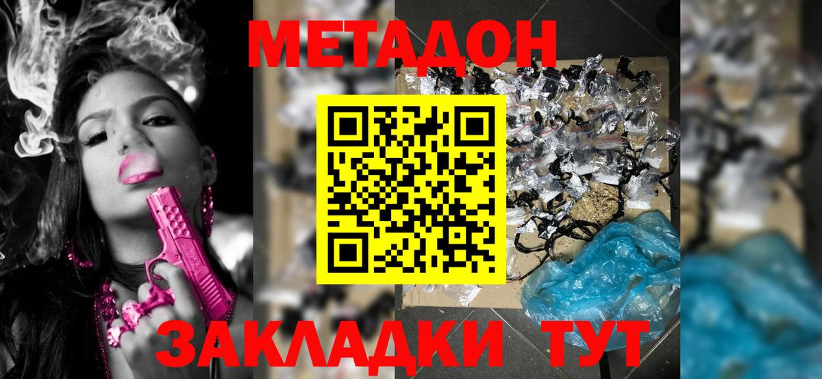 Сегежа  мориарти клад  blacksprut ONION  Вход с VPN  Метадон мёд 