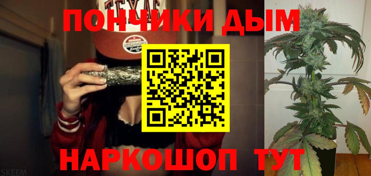 МАРИХУАНА гибрид  Бошки марихуана сатива  Вход с VPN  Сегежа 